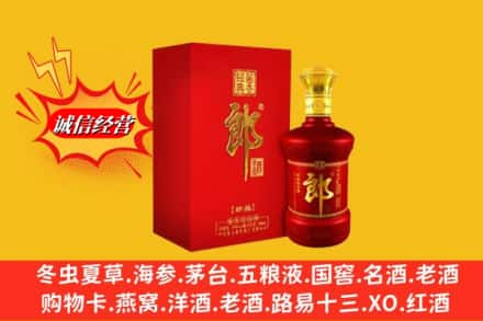 九江市瑞昌高价上门回收珍品郎酒