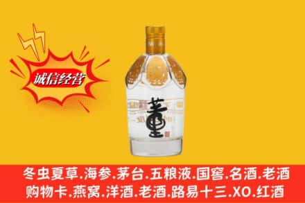 九江市瑞昌回收老董酒