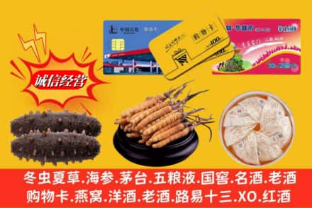 九江市瑞昌回收高档礼品